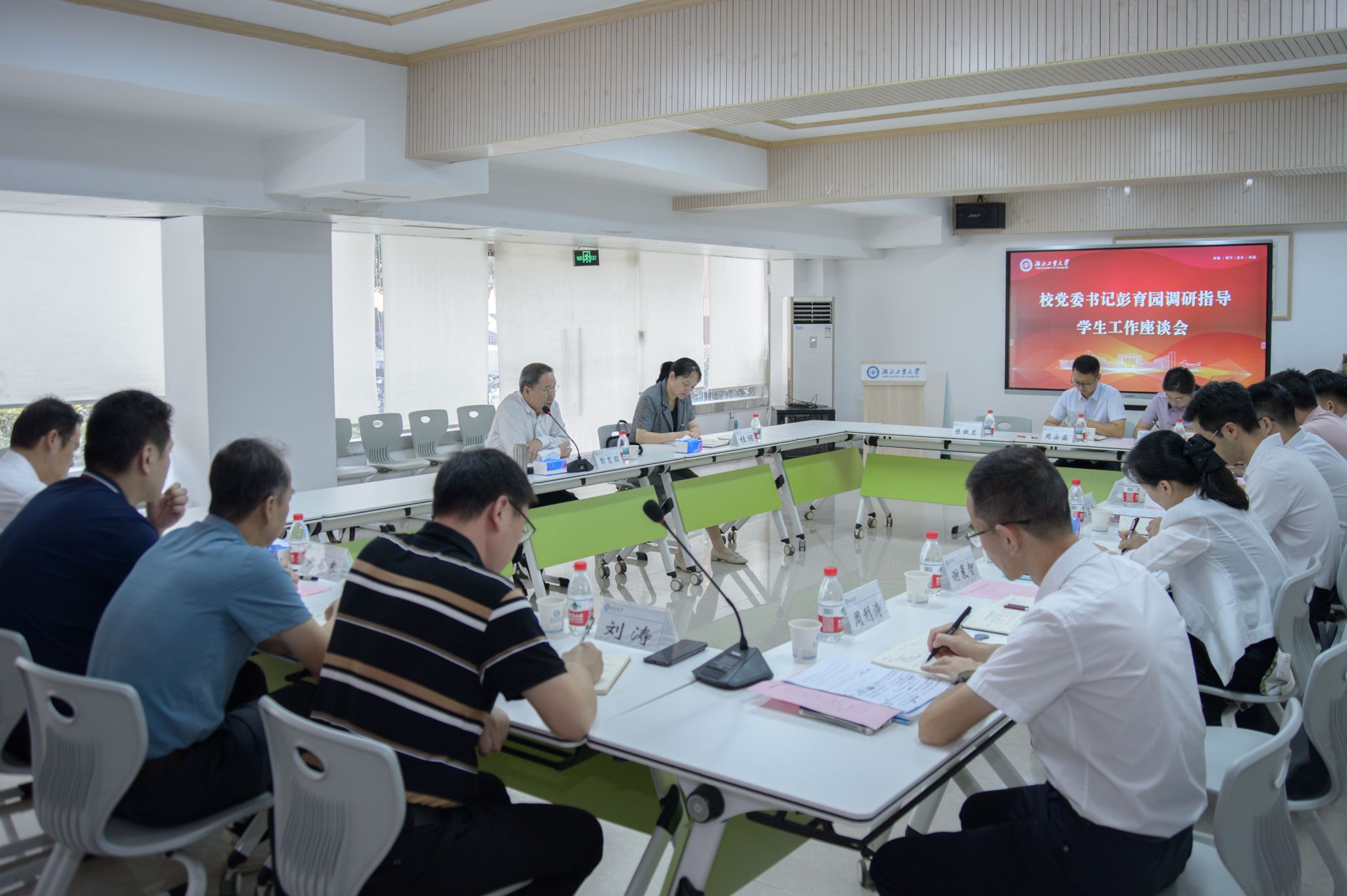 威廉希尔体育