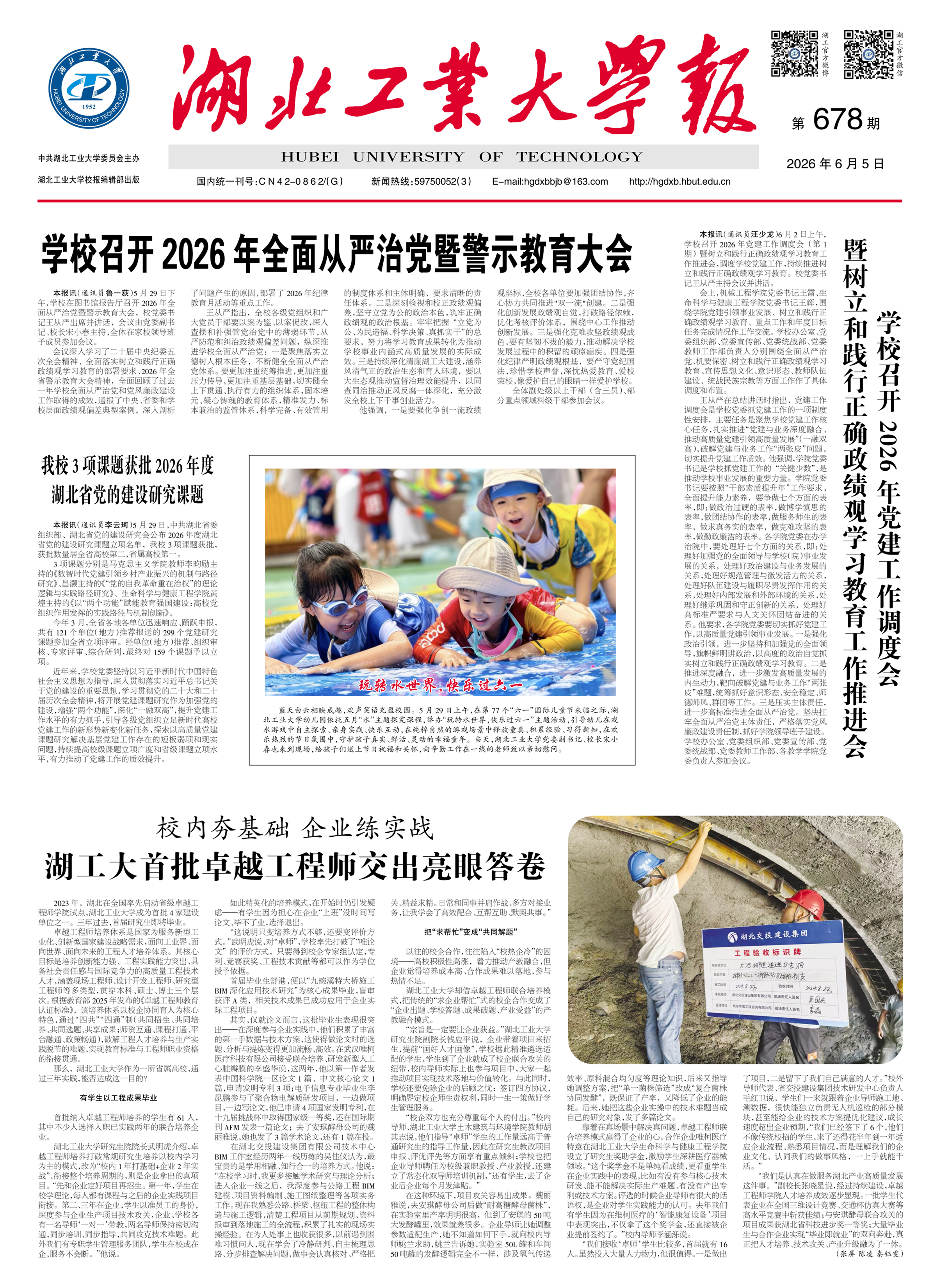 威廉希尔体育