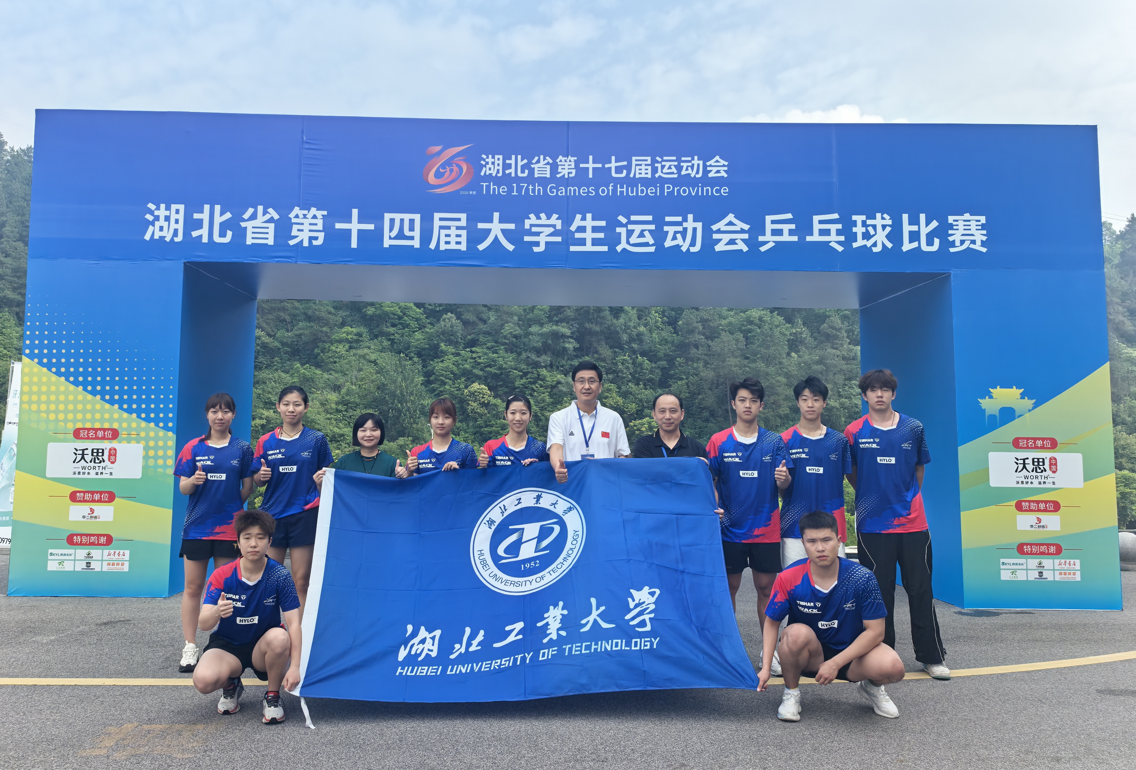 威廉希尔体育