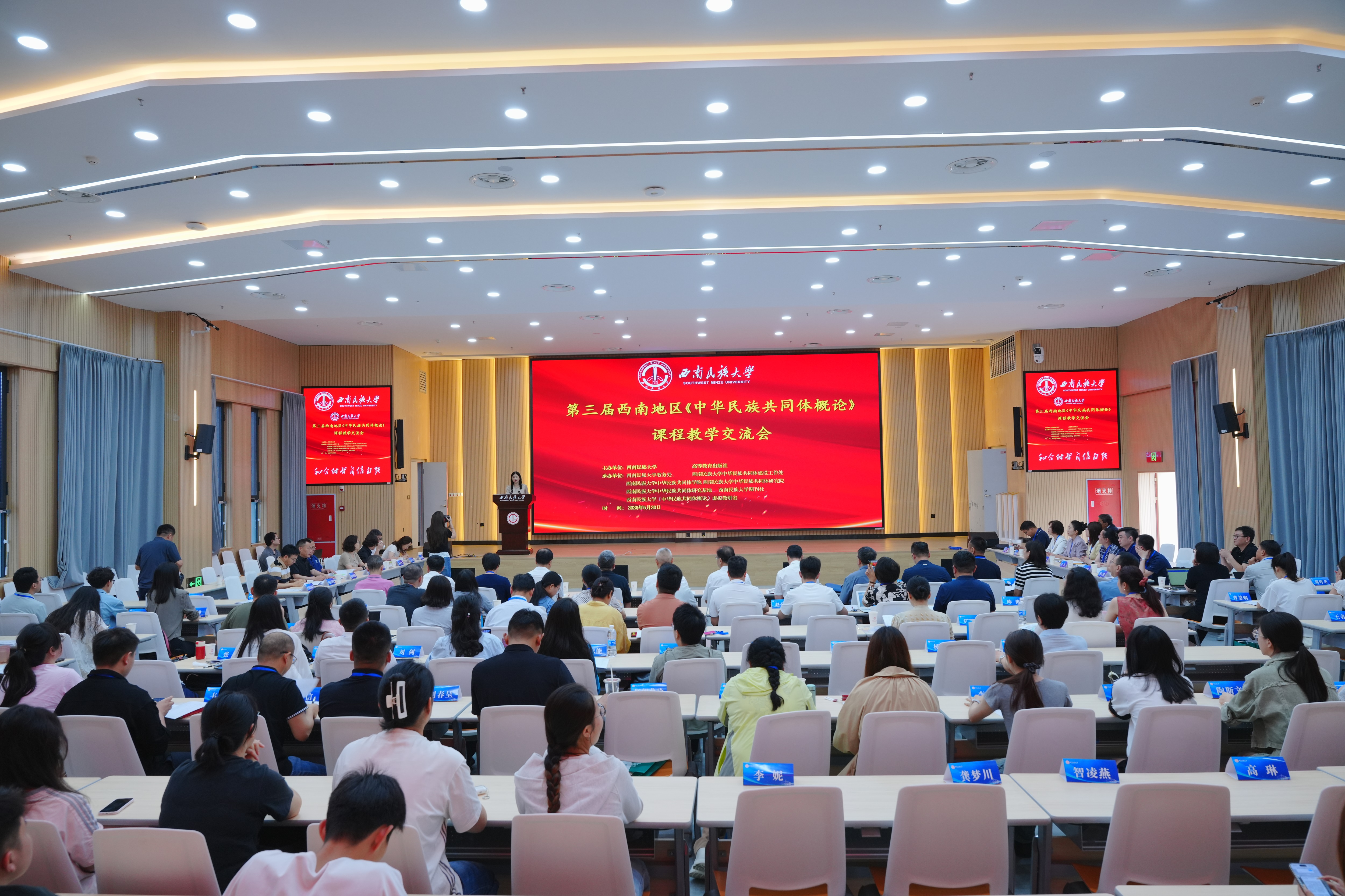 威廉希尔体育