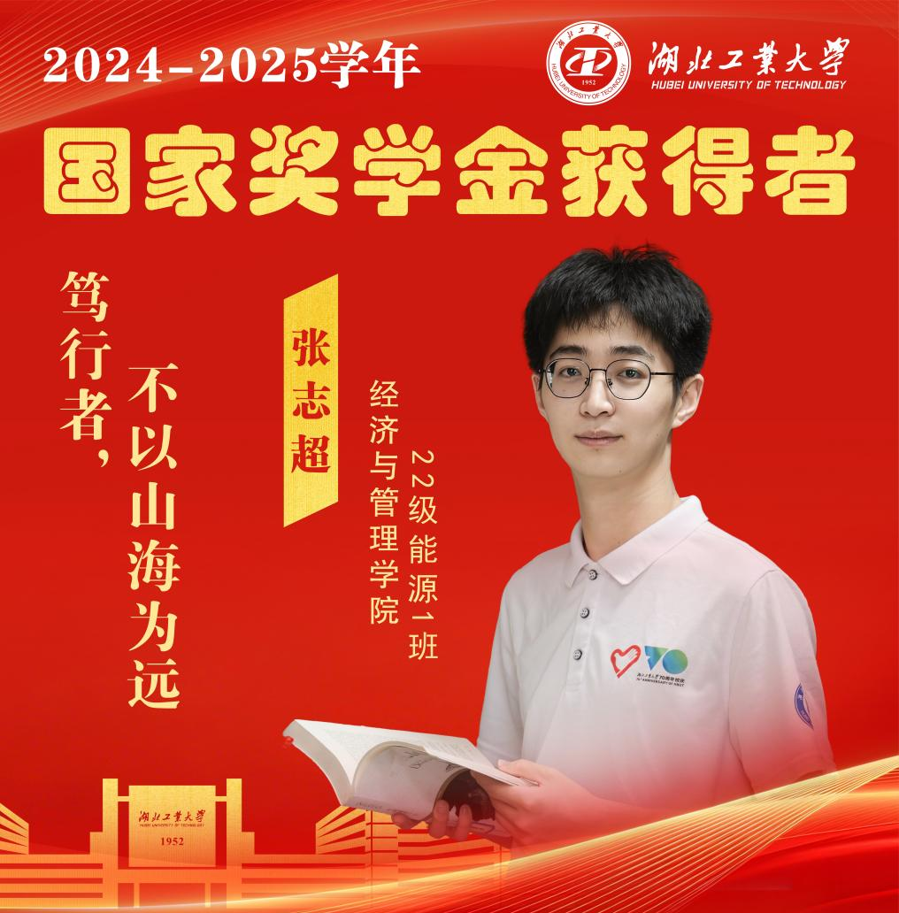 威廉希尔体育