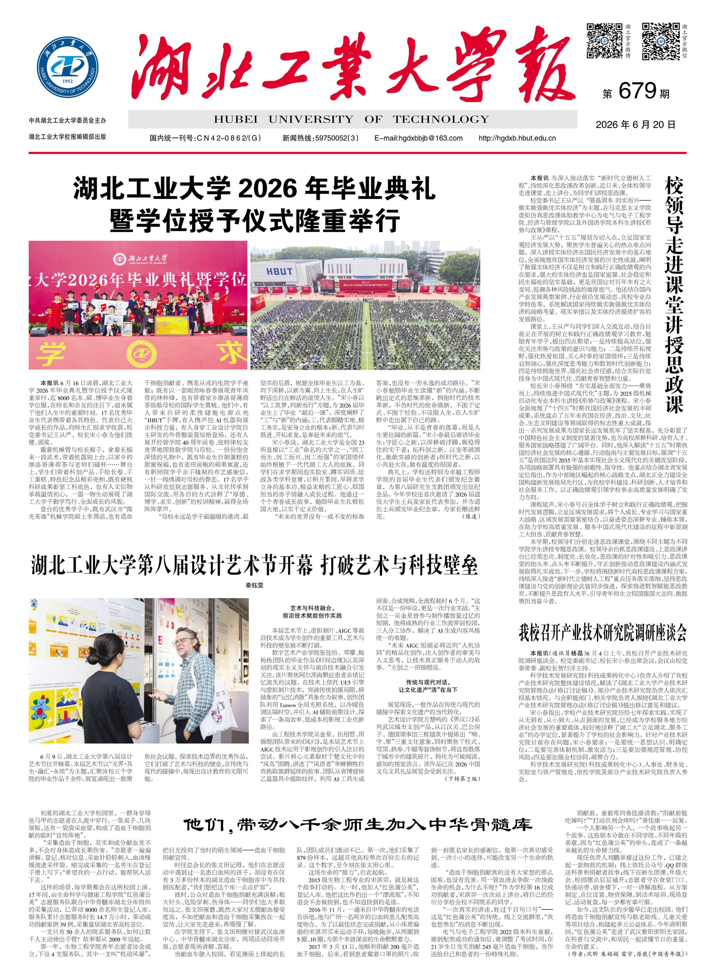 威廉希尔体育