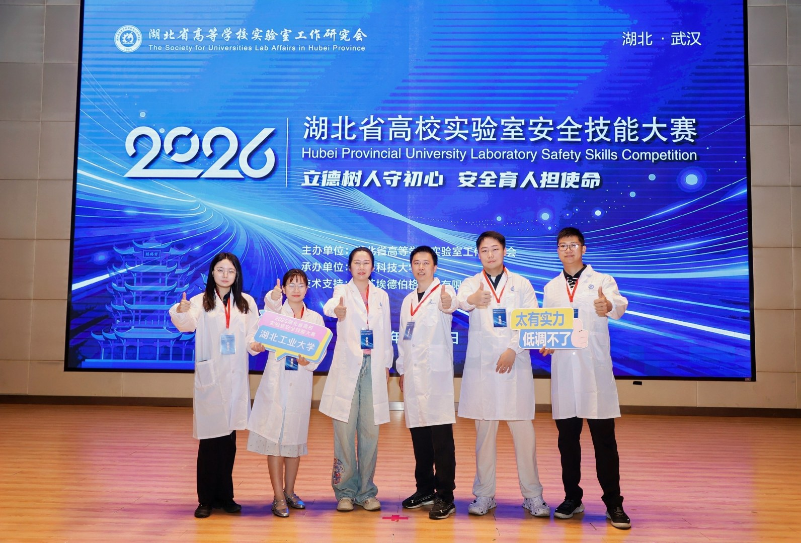 威廉希尔体育